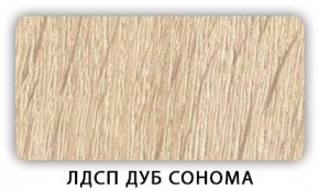 Стол обеденный раздвижной Трилогия лдсп ЛДСП Дуб Сонома в Заводоуковске - zavodoukovsk.mebel24.online | фото 6