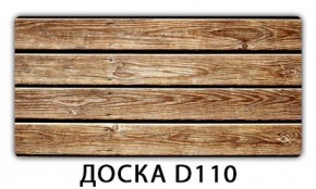 Стол обеденный Трилогия с фотопечатью K-5 в Заводоуковске - zavodoukovsk.mebel24.online | фото 9