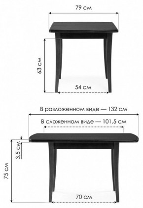 Стол обеденный Цизеан в Заводоуковске - zavodoukovsk.mebel24.online | фото 8