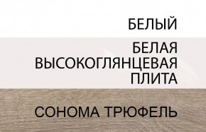 Стол письменный /TYP 80, LINATE ,цвет белый/сонома трюфель в Заводоуковске - zavodoukovsk.mebel24.online | фото 4