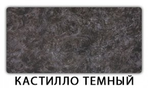 Стол раскладной-бабочка Трилогия пластик Гауди в Заводоуковске - zavodoukovsk.mebel24.online | фото 11