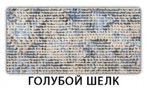 Стол раскладной-бабочка Трилогия пластик Гауди в Заводоуковске - zavodoukovsk.mebel24.online | фото 8
