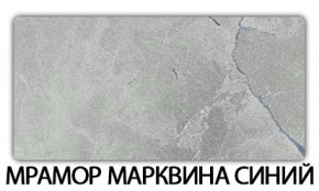 Стол раскладной-бабочка Трилогия пластик Таксус в Заводоуковске - zavodoukovsk.mebel24.online | фото 16