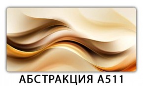 Стол раздвижной-бабочка Трилогия с фотопечатью Доска D111 в Заводоуковске - zavodoukovsk.mebel24.online | фото 5