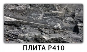 Стол раздвижной-бабочка Трилогия с фотопечатью Доска D111 в Заводоуковске - zavodoukovsk.mebel24.online | фото 7