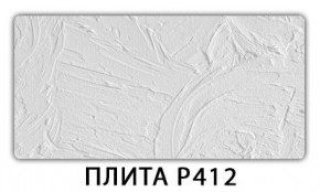 Стол раздвижной-бабочка Трилогия с фотопечатью Доска D111 в Заводоуковске - zavodoukovsk.mebel24.online | фото 9
