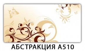 Стол раздвижной-бабочка Трилогия с фотопечатью Плита Р416 в Заводоуковске - zavodoukovsk.mebel24.online | фото 22