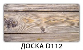 Стол раздвижной Бриз К-2 Доска D110 в Заводоуковске - zavodoukovsk.mebel24.online | фото 12