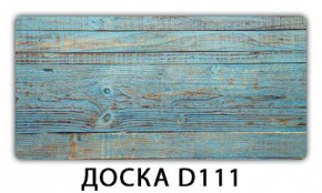 Стол раздвижной Бриз К-2 K-5 в Заводоуковске - zavodoukovsk.mebel24.online | фото 11