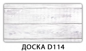 Стол раздвижной Бриз кофе Доска D112 в Заводоуковске - zavodoukovsk.mebel24.online | фото 10