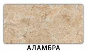 Стол раздвижной Бриз пластик марквина синий Тростник в Заводоуковске - zavodoukovsk.mebel24.online | фото 6