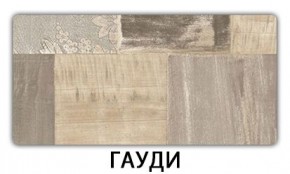 Стол раздвижной Бриз пластик марквина синий Тростник в Заводоуковске - zavodoukovsk.mebel24.online | фото 8