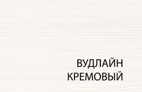 Стол раздвижной (II) , OLIVIA, цвет вудлайн крем в Заводоуковске - zavodoukovsk.mebel24.online | фото