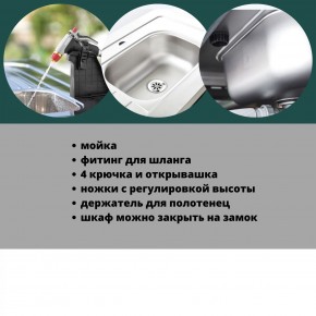 Столик для барбекю 415 Л (Unity Chef 415 L) графит в Заводоуковске - zavodoukovsk.mebel24.online | фото 6