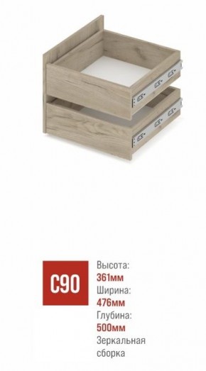 СТОУН С41 Шкаф 4-х створчатый с ящиками (дуб золотой/графит) в Заводоуковске - zavodoukovsk.mebel24.online | фото 3