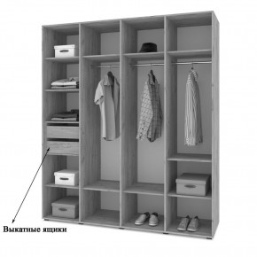 СТОУН С41 Шкаф 4-х створчатый с ящиками (серый дуб/белый) в Заводоуковске - zavodoukovsk.mebel24.online | фото 4