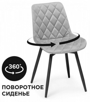 Стул Баодин К в Заводоуковске - zavodoukovsk.mebel24.online | фото 2