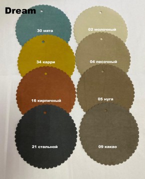 Стул БЕРГЕН полубарный (h1050) в Заводоуковске - zavodoukovsk.mebel24.online | фото 4