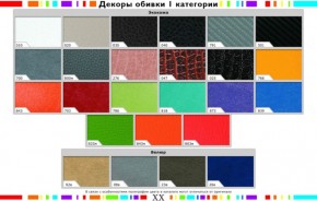 Стул черный Герцог черный-040 в Заводоуковске - zavodoukovsk.mebel24.online | фото 2