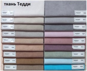 Стул Чили в Заводоуковске - zavodoukovsk.mebel24.online | фото 8