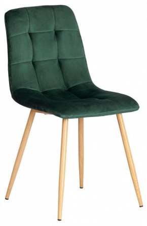 Стул Chilly (mod. 7094-1) в Заводоуковске - zavodoukovsk.mebel24.online | фото