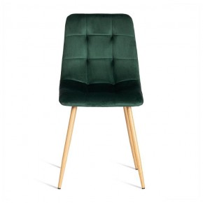 Стул Chilly (mod. 7094-1) в Заводоуковске - zavodoukovsk.mebel24.online | фото 2