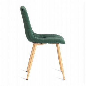 Стул Chilly (mod. 7094-1) в Заводоуковске - zavodoukovsk.mebel24.online | фото 3