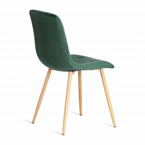 Стул Chilly (mod. 7094-1) в Заводоуковске - zavodoukovsk.mebel24.online | фото 4