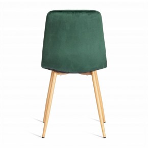 Стул Chilly (mod. 7094-1) в Заводоуковске - zavodoukovsk.mebel24.online | фото 5