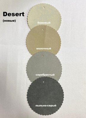 Стул ФОРОС ромб в Заводоуковске - zavodoukovsk.mebel24.online | фото 6