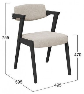 Стул Гонконг 2 в Заводоуковске - zavodoukovsk.mebel24.online | фото 2