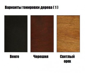 Стул Гранд с подлокотниками в Заводоуковске - zavodoukovsk.mebel24.online | фото 3