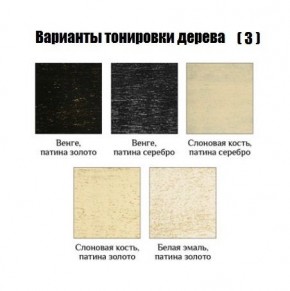 Стул Гранд с подлокотниками в Заводоуковске - zavodoukovsk.mebel24.online | фото 5