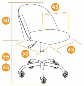 Стул компьютерный Melody в Заводоуковске - zavodoukovsk.mebel24.online | фото 12