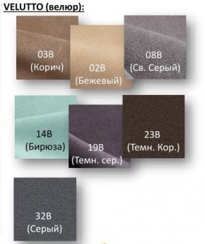 Стул Крафт Полоса черный Велюр-03В в Заводоуковске - zavodoukovsk.mebel24.online | фото 2