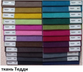 Стул Кубик в Заводоуковске - zavodoukovsk.mebel24.online | фото 9