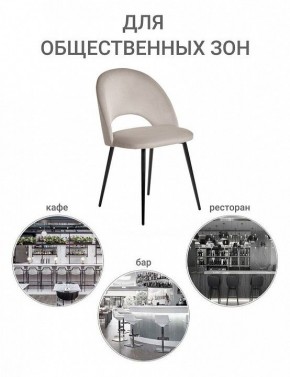 Стул Leo в Заводоуковске - zavodoukovsk.mebel24.online | фото 8