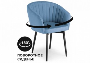 Стул Моншау в Заводоуковске - zavodoukovsk.mebel24.online | фото 8