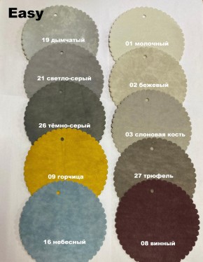 Стул НИКА-2 в Заводоуковске - zavodoukovsk.mebel24.online | фото 8