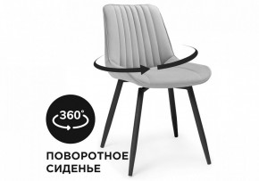 Стул Седа К в Заводоуковске - zavodoukovsk.mebel24.online | фото 7