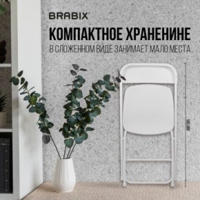 Стул складной BRABIX "Golf CF-002", белый каркас, пластик белый, 532887 в Заводоуковске - zavodoukovsk.mebel24.online | фото 4