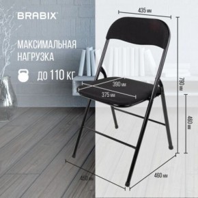 Стул складной BRABIX "Golf CF-007", чёрный каркас, чёрная ткань, 532892 в Заводоуковске - zavodoukovsk.mebel24.online | фото 6