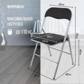 Стул складной BRABIX "Golf CF-007", серебристый каркас, кожзам чёрный, 532891 в Заводоуковске - zavodoukovsk.mebel24.online | фото 3