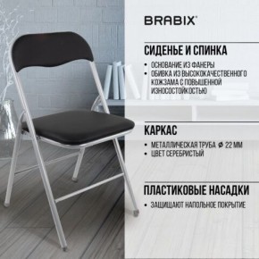 Стул складной BRABIX "Golf CF-007", серебристый каркас, кожзам чёрный, 532891 в Заводоуковске - zavodoukovsk.mebel24.online | фото 4