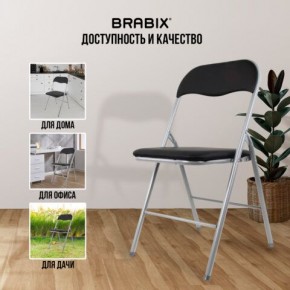 Стул складной BRABIX "Golf CF-007", серебристый каркас, кожзам чёрный, 532891 в Заводоуковске - zavodoukovsk.mebel24.online | фото 7