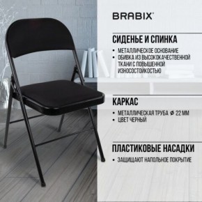 Стул складной BRABIX "Golf Plus CF-003 КОМФОРТ", чёрный каркас, чёрная ткань, 532889 в Заводоуковске - zavodoukovsk.mebel24.online | фото 6