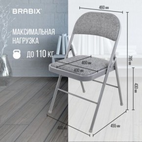 Стул складной BRABIX "Golf Plus CF-003 КОМФОРТ", серый каркас, серая ткань, 532890 в Заводоуковске - zavodoukovsk.mebel24.online | фото 4