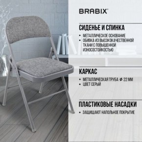 Стул складной BRABIX "Golf Plus CF-003 КОМФОРТ", серый каркас, серая ткань, 532890 в Заводоуковске - zavodoukovsk.mebel24.online | фото 8