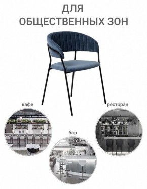 Стул Turin в Заводоуковске - zavodoukovsk.mebel24.online | фото 10