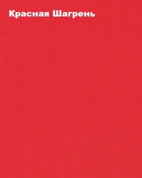 Стул ученический регулируемый по высоте "Лицей" (ЛцО.СРкЛ_3-5-т28/32 + ЛцО.ССМ 3.5-16) в Заводоуковске - zavodoukovsk.mebel24.online | фото 2
